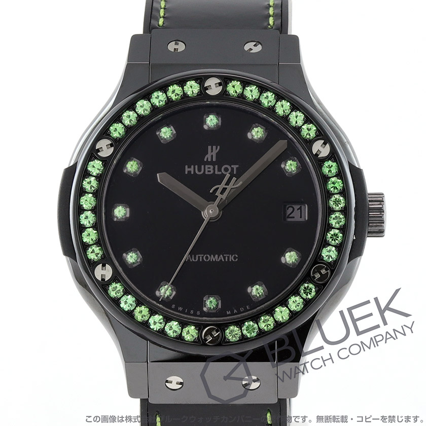 ウブロ クラシック・フュージョン シャイニーセラミック グリーン ユニセックス 565.CX.1210.VR.1222