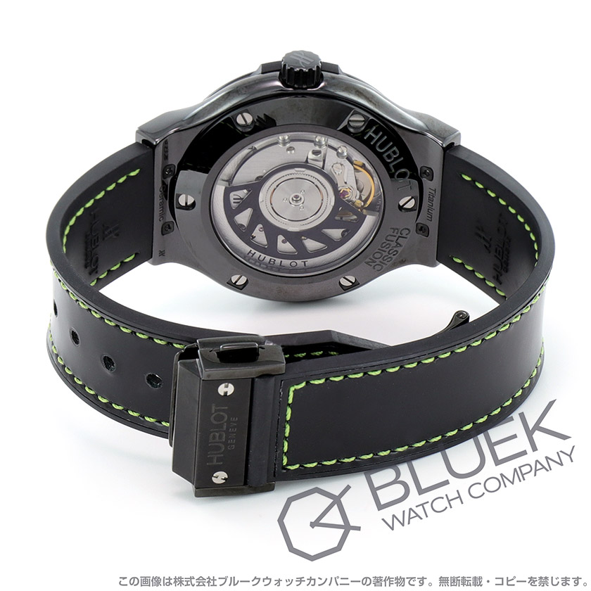 ウブロ クラシック・フュージョン シャイニーセラミック グリーン ユニセックス 565.CX.1210.VR.1222