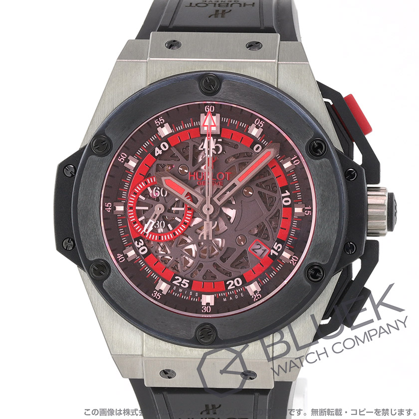 ウブロ キングパワー UEFA EURO 2012ポーランド 世界限定500本 クロノグラフ メンズ 716.NM.1129.RX.EUR12