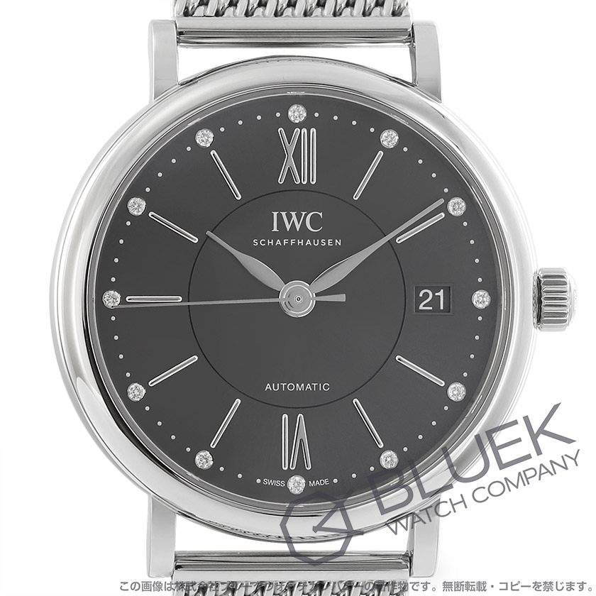 IWC ポートフィノ ダイヤ ユニセックス IW458110