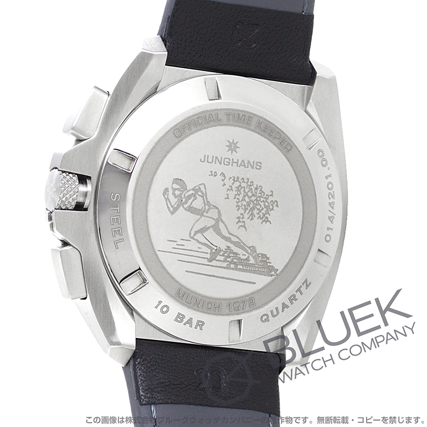 ユンハンス 1972 クロノスコープ ソーラー クロノグラフ 腕時計 メンズ JUNGHANS 014/4201.00