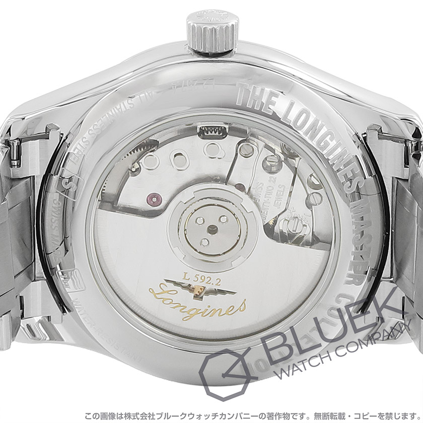 ロンジン マスターコレクション レディース L2.257.4.51.6