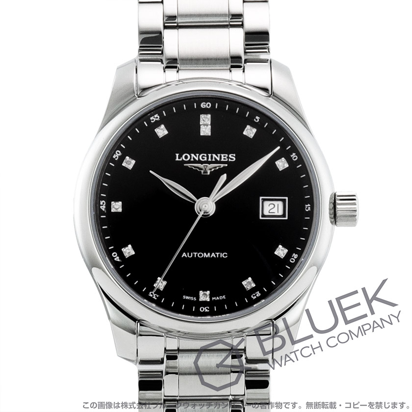 ロンジン マスターコレクション ダイヤ レディース L2.257.4.57.6