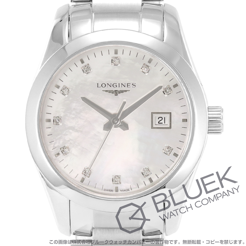 ロンジン コンクエスト クラシック ダイヤ レディース L2.286.4.87.6