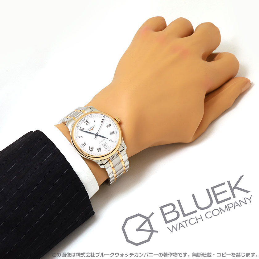 ロンジン マスターコレクション メンズ L2.628.5.19.7