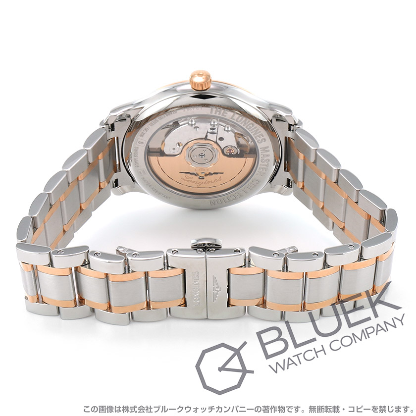 ロンジン マスターコレクション メンズ L2.628.5.19.7