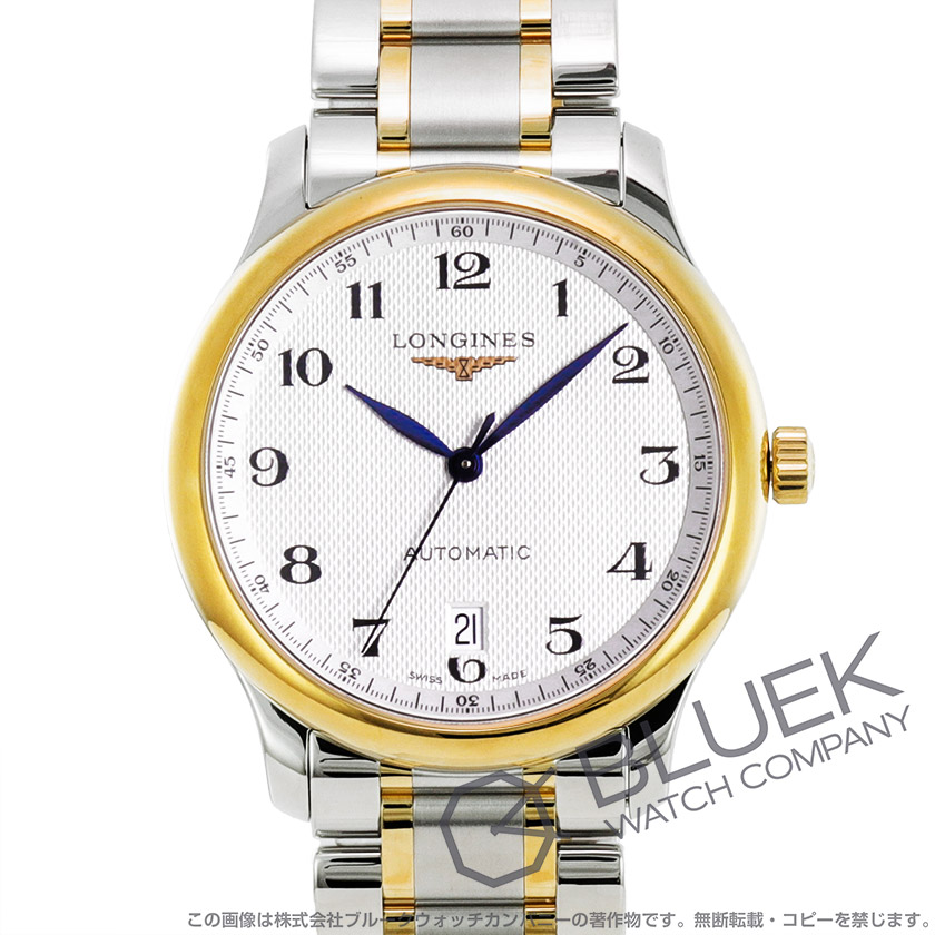 ロンジン マスターコレクション メンズ L2.628.5.78.7