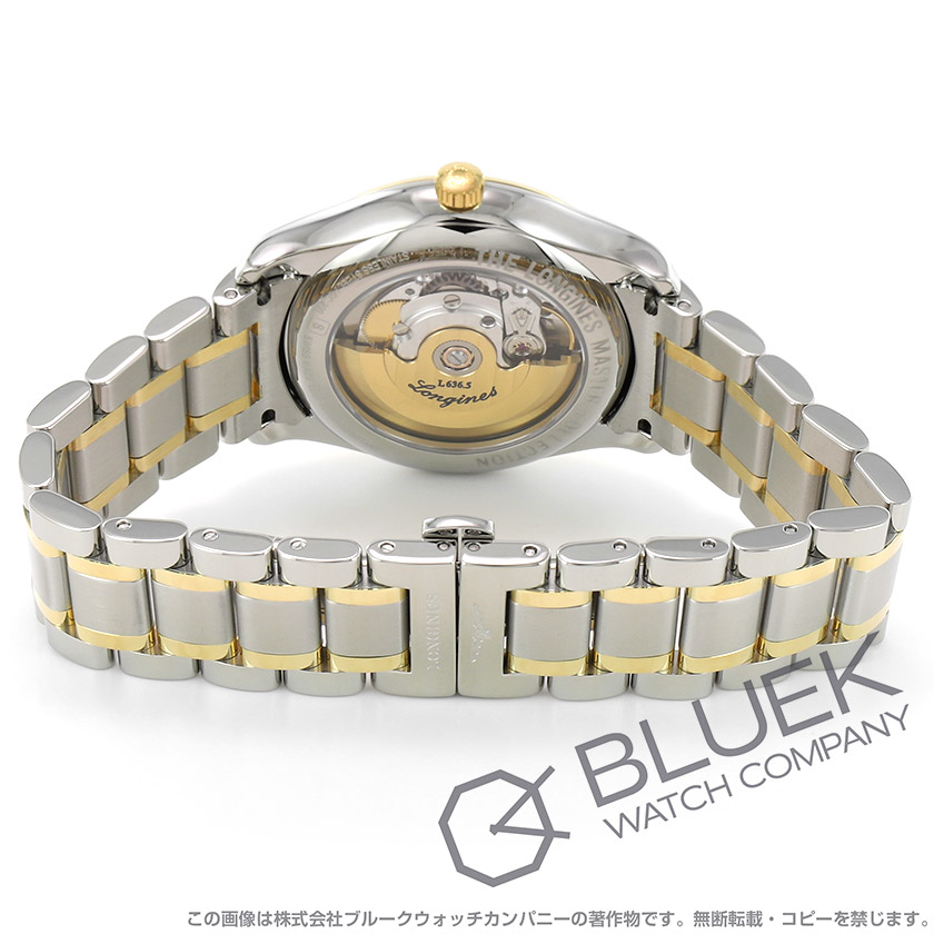 ロンジン マスターコレクション ダイヤ メンズ L2.755.5.37.7