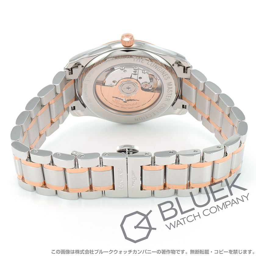 ロンジン マスターコレクション ダイヤ メンズ L2.793.5.57.7