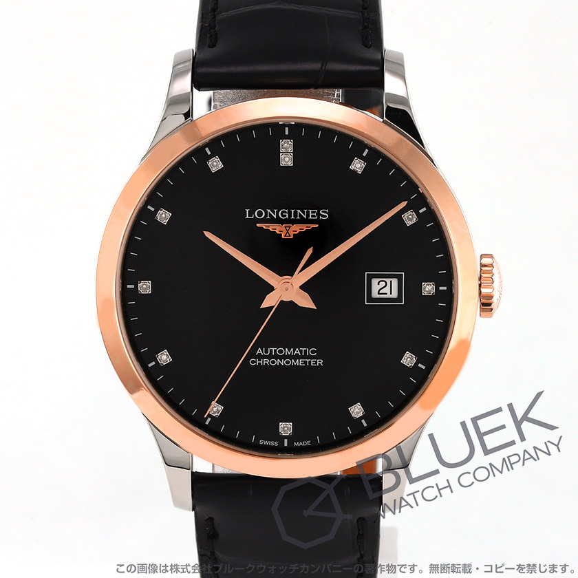 ロンジン レコード ダイヤ アリゲーターレザー メンズ L2.821.5.57.2