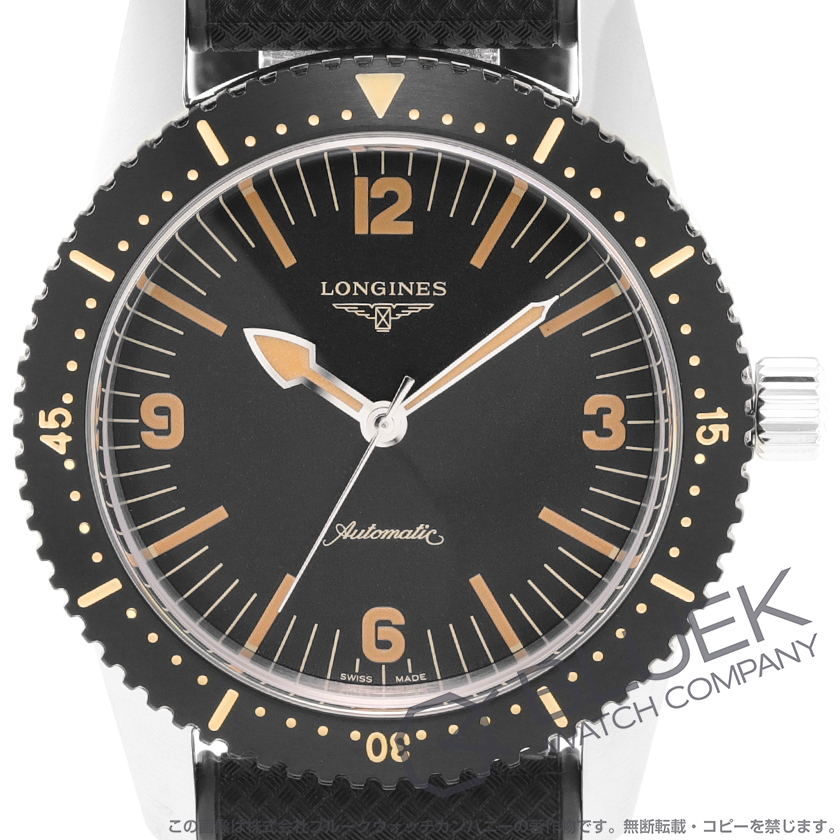 ロンジン ヘリテージ スキンダイバー 300m防水 メンズ L2.822.4.56.9