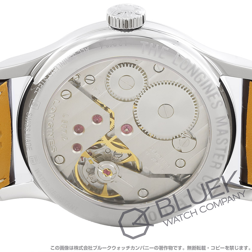 ロンジン マスターコレクション アリゲーターレザー メンズ L2.840.4.78.3