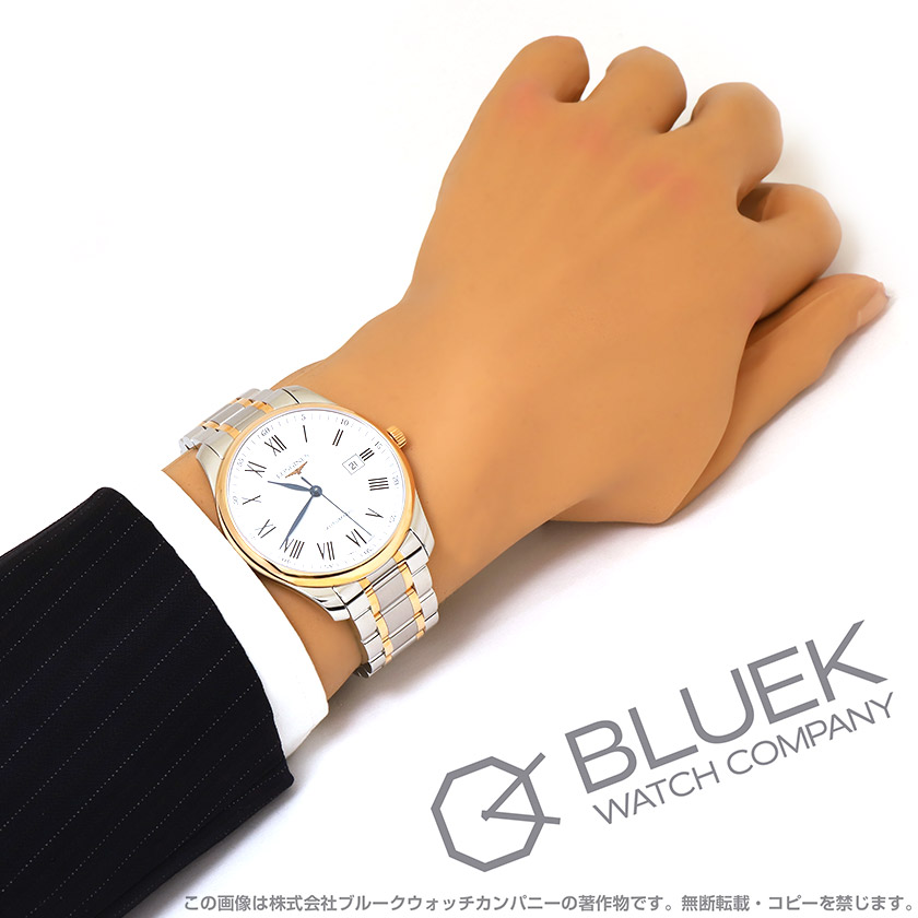 ロンジン マスターコレクション メンズ L2.893.5.11.7