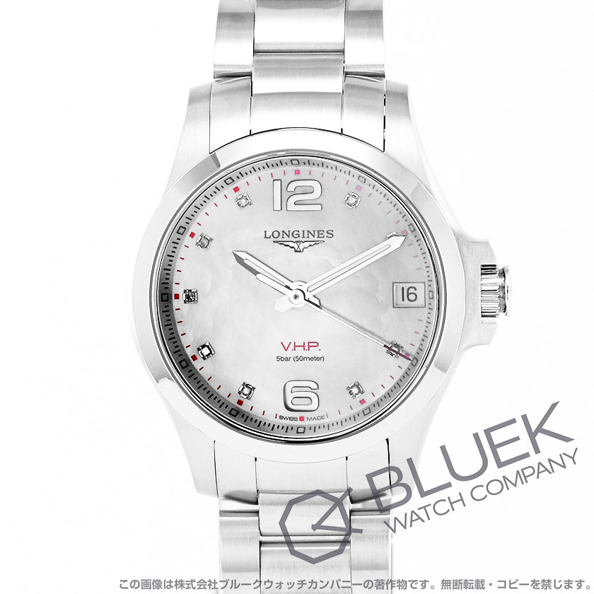 ロンジン コンクエスト V.H.P. ダイヤ レディース L3.316.4.87.6