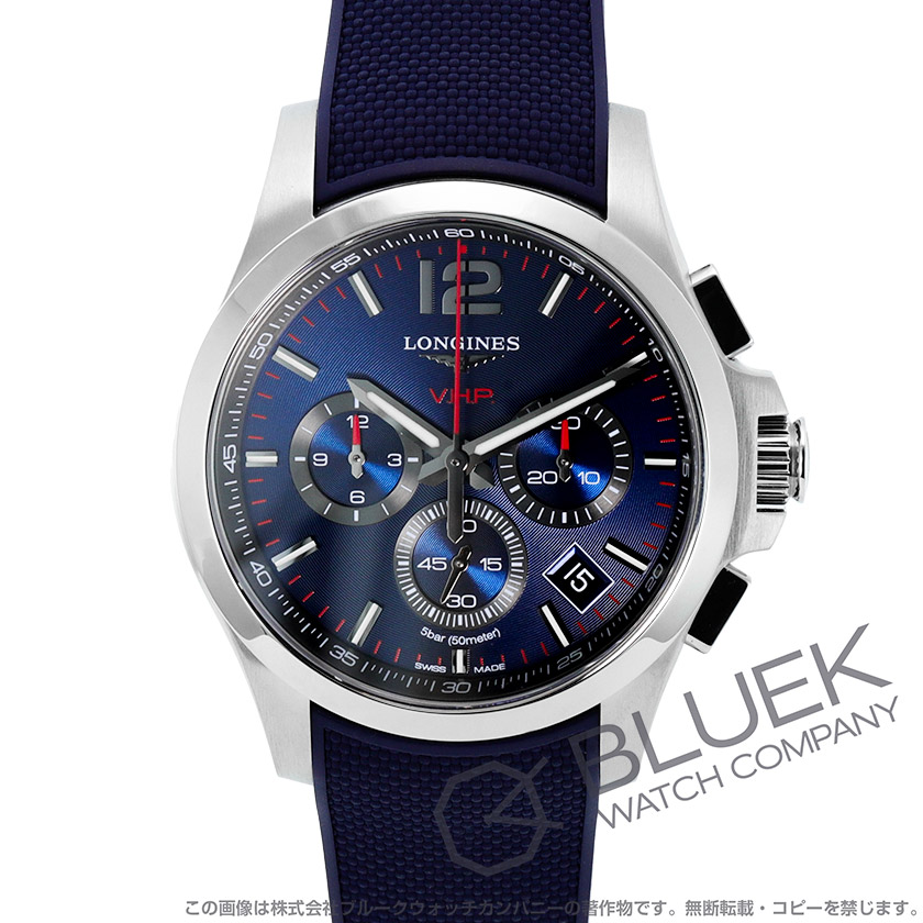 ロンジン コンクエスト V.H.P. クロノグラフ メンズ L3.717.4.96.9