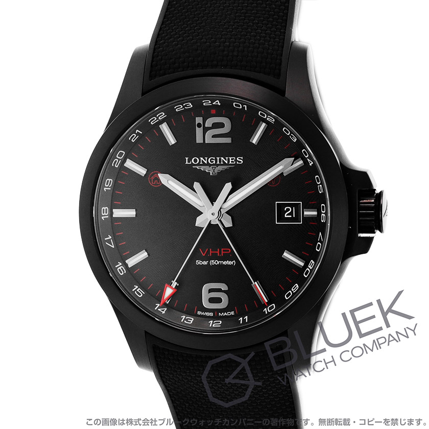 ロンジン コンクエスト V.H.P. GMT メンズ L3.728.2.56.9