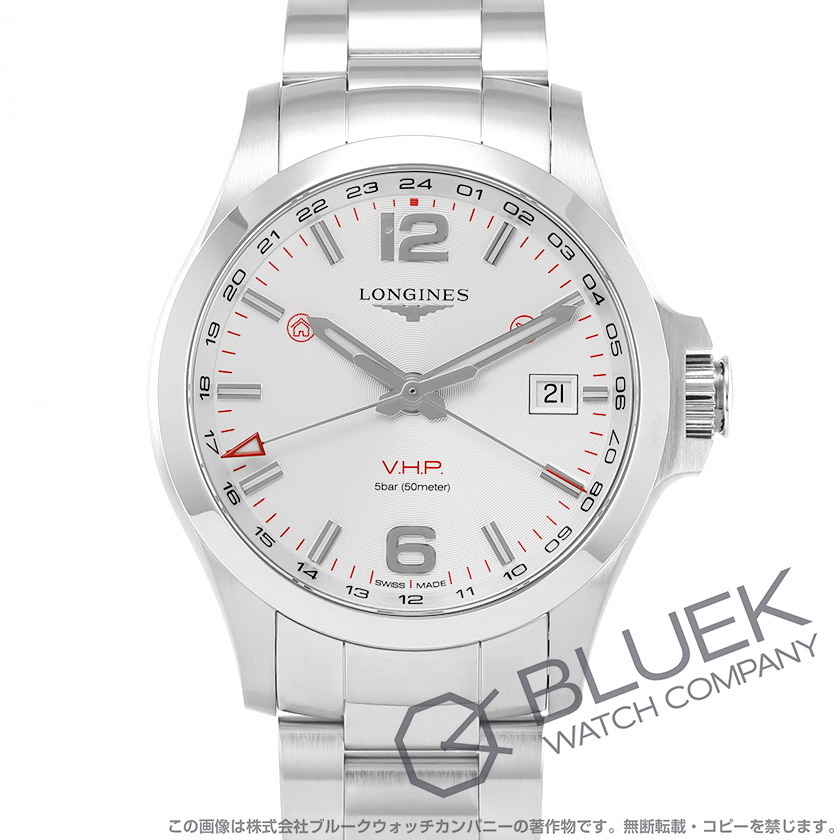 ロンジン コンクエスト V.H.P. GMT メンズ L3.728.4.76.6