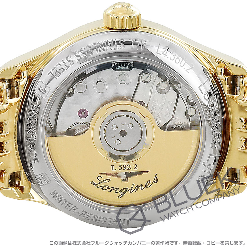 ロンジン リール レディース L4.360.2.32.8