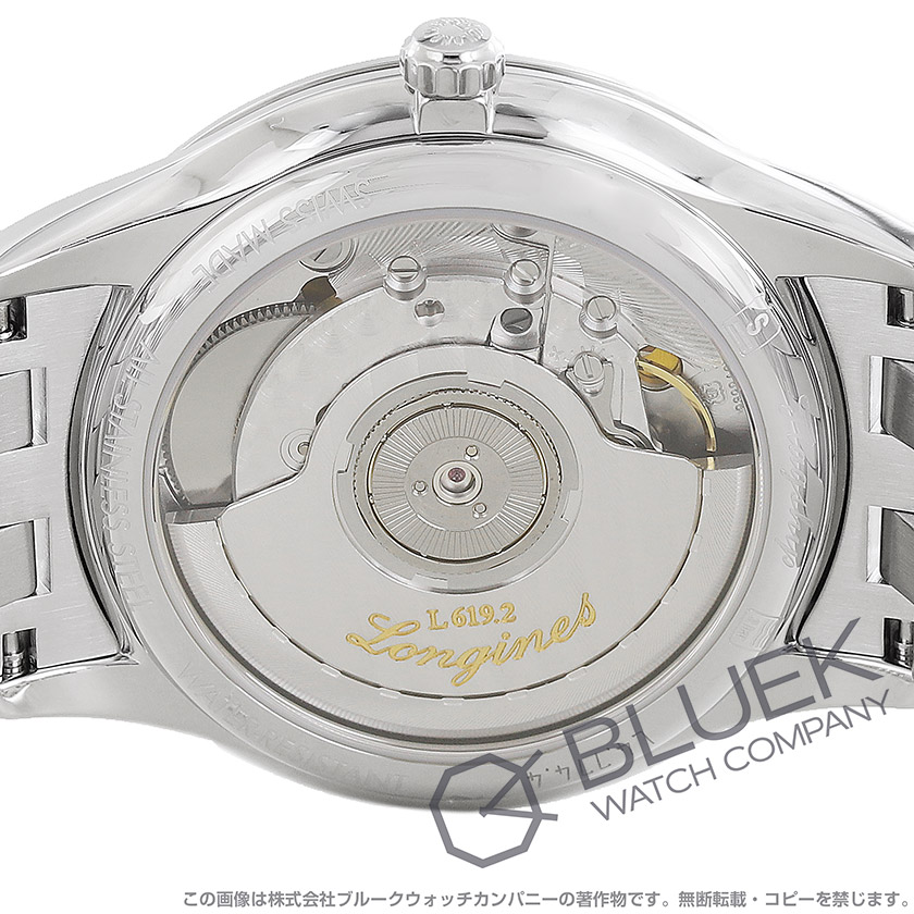 ロンジン フラッグシップ メンズ L4.774.4.14.6