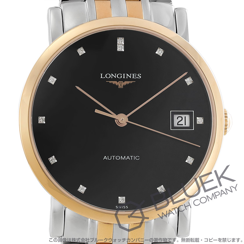 ロンジン エレガント ダイヤ ユニセックス L4.809.5.57.7