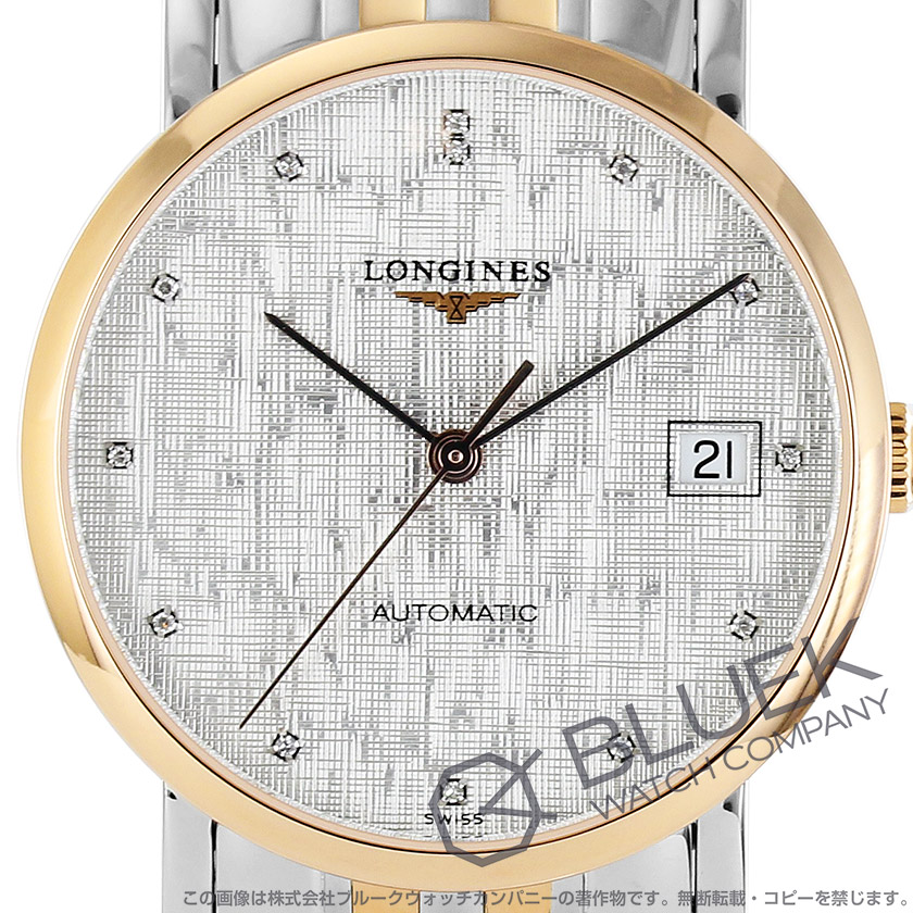 ロンジン エレガント ダイヤ メンズ L4.809.5.77.7