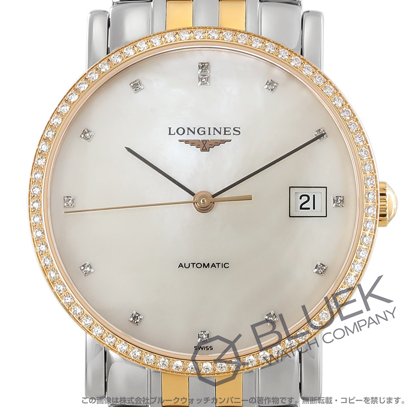 ロンジン エレガント ダイヤ ユニセックス L4.809.5.88.7