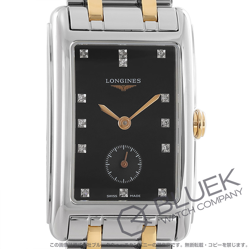 ロンジン ドルチェビータ ダイヤ レディース L5.512.5.57.7