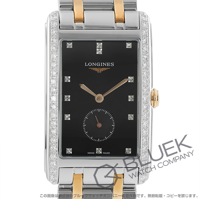 ロンジン ドルチェビータ ダイヤ ユニセックス L5.755.5.59.7
