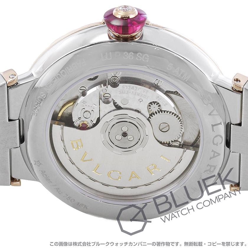 ブルガリ ルチェア ダイヤ レディース LU36WSPGSPGD/11 |腕時計通販ブルークウォッチカンパニー