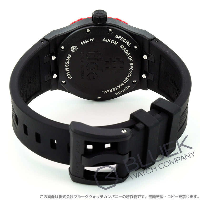 モーリス・ラクロア アイコン タイド MAHINDRA スペシャルエディション 替えベルト付き メンズ AI2008-04000-400-J