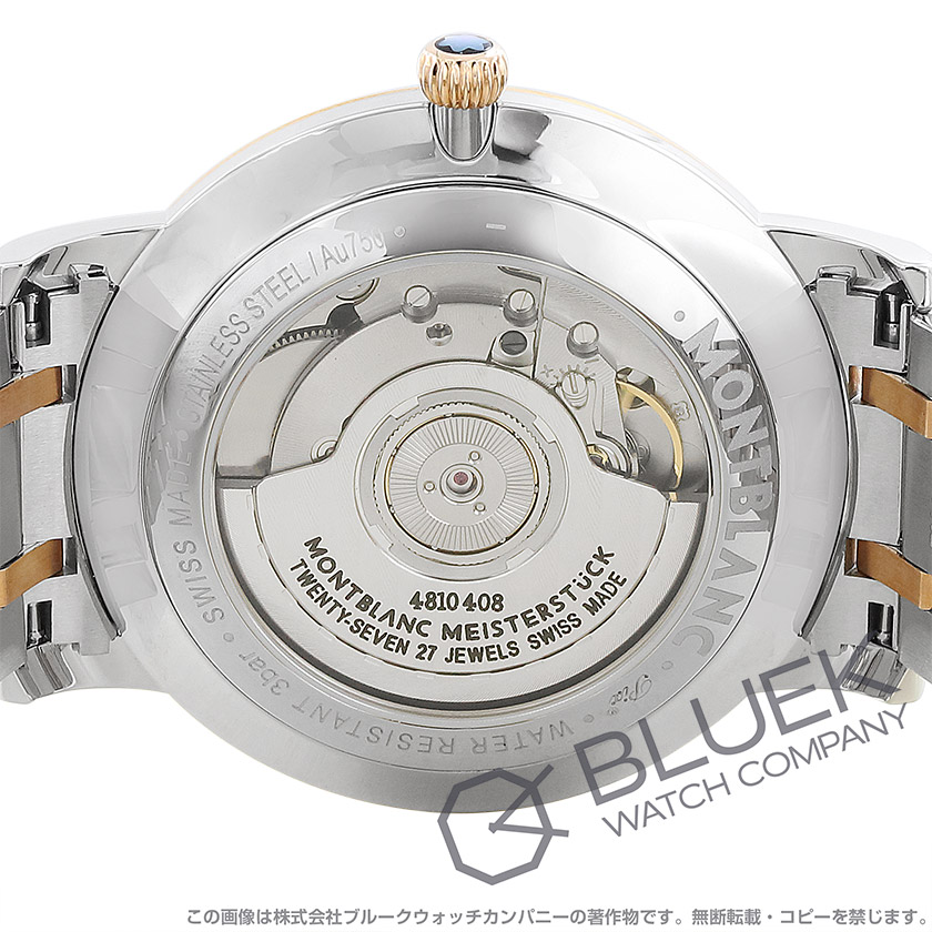 モンブラン スター レガシー クラシック メンズ 107916