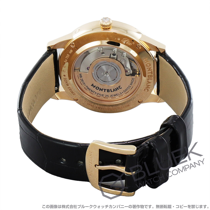 モンブラン ボエム パーペチュアルカレンダー ジュリー ムーンフェイズ ダイヤ アリゲーターレザー レディース 112503