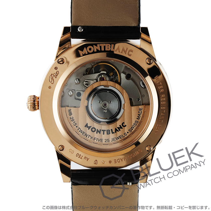 モンブラン ボエム パーペチュアルカレンダー ジュリー ムーンフェイズ ダイヤ アリゲーターレザー レディース 112503