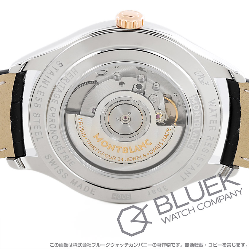 モンブラン ヘリテイジ クロノメトリー デュアルタイム アリゲーターレザー 腕時計 メンズ MONTBLANC 112541