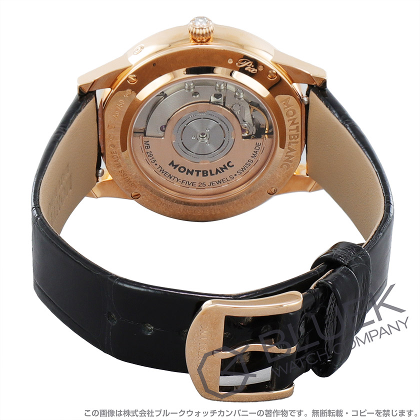 モンブラン ボエム パーペチュアルカレンダー ジュリー ムーンフェイズ ダイヤ アリゲーターレザー レディース 112552