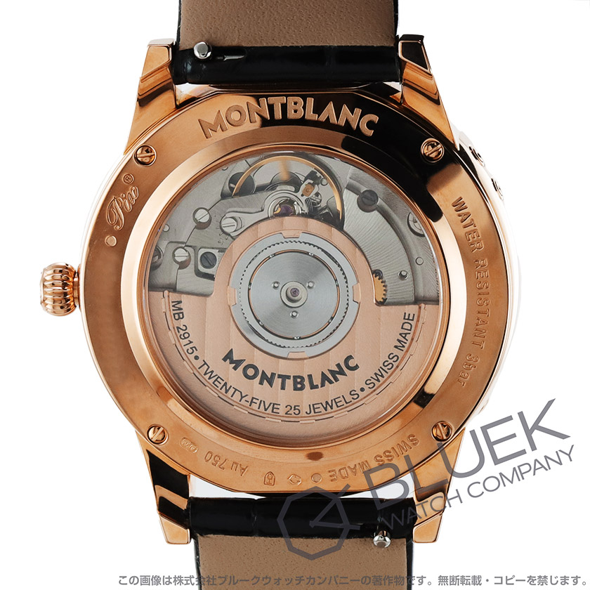 モンブラン ボエム パーペチュアルカレンダー ジュリー ムーンフェイズ ダイヤ アリゲーターレザー レディース 112552