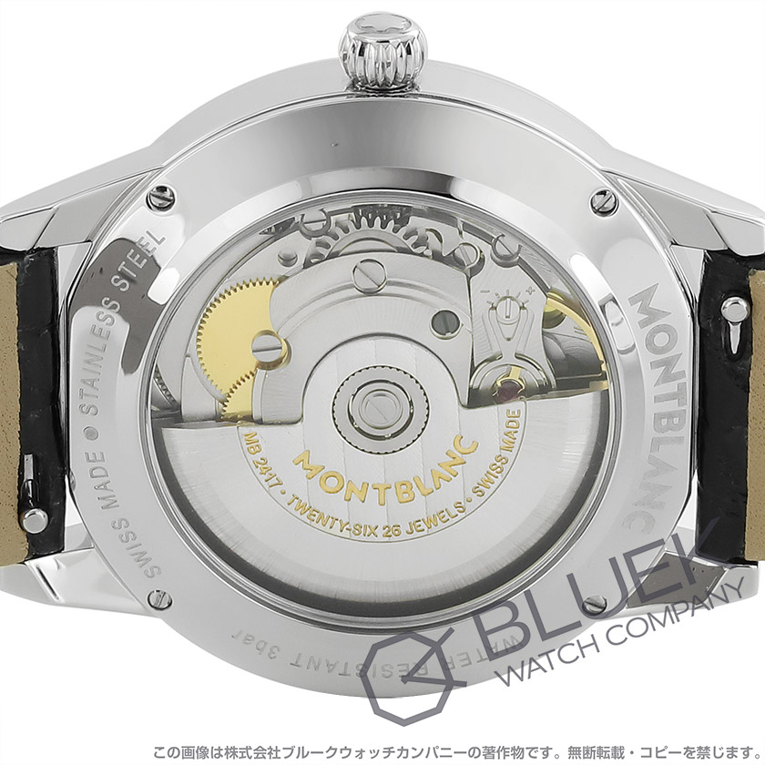 モンブラン ボエム デイト ダイヤ アリゲーターレザー レディース 114734