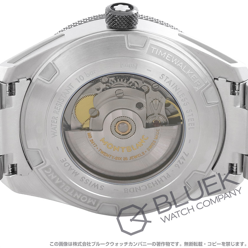 モンブラン タイムウォーカー デイト メンズ 116060