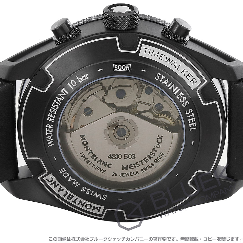 モンブラン タイムウォーカー UTC クロノグラフ メンズ 116102