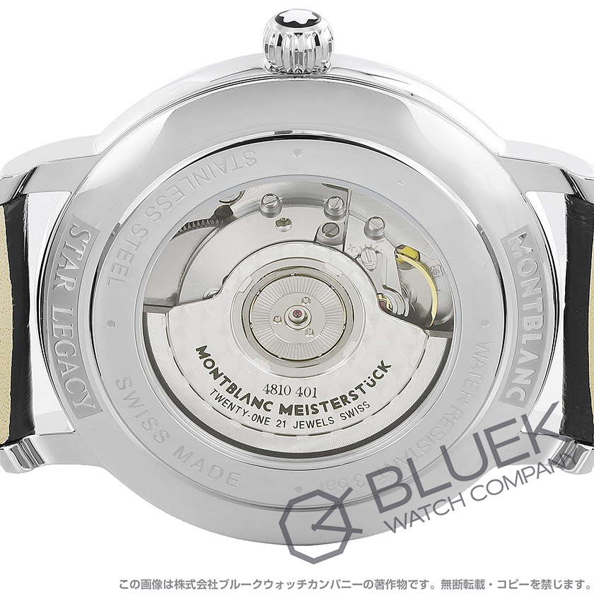 モンブラン スター レガシー レガシー アリゲーターレザー メンズ 116511