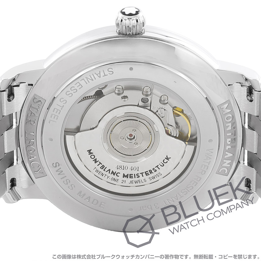 モンブラン スター レガシー レガシー メンズ 117324