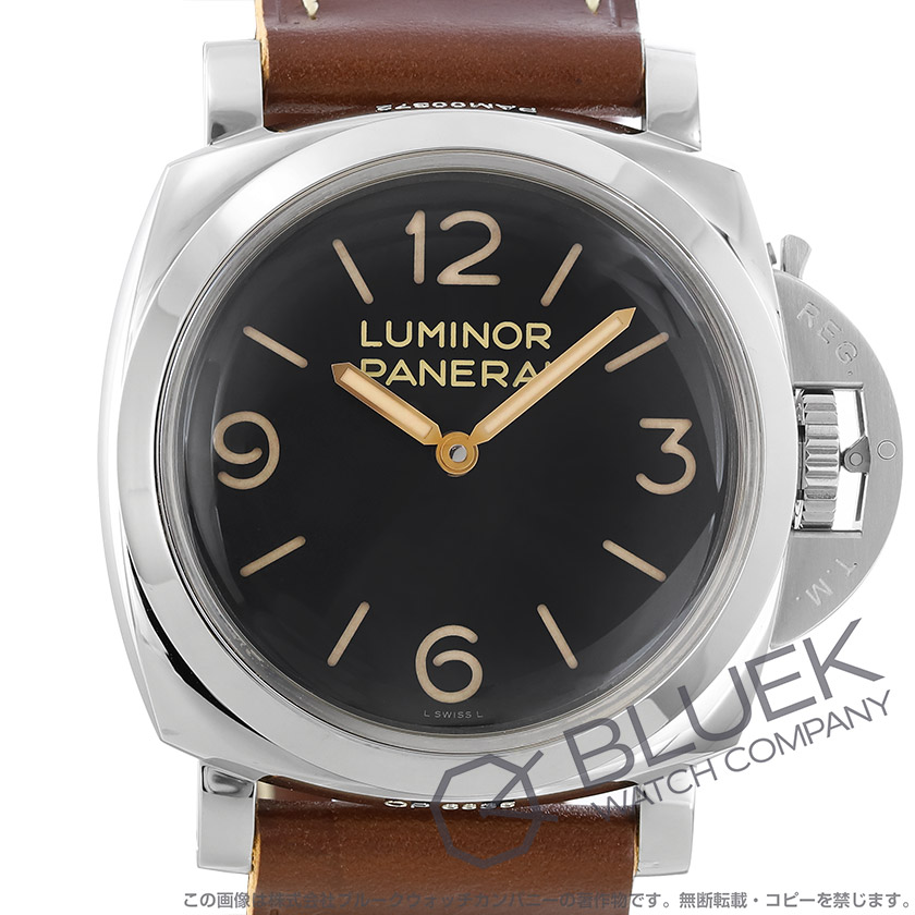 パネライ ルミノール 1950 3デイズ メンズ PAM00372