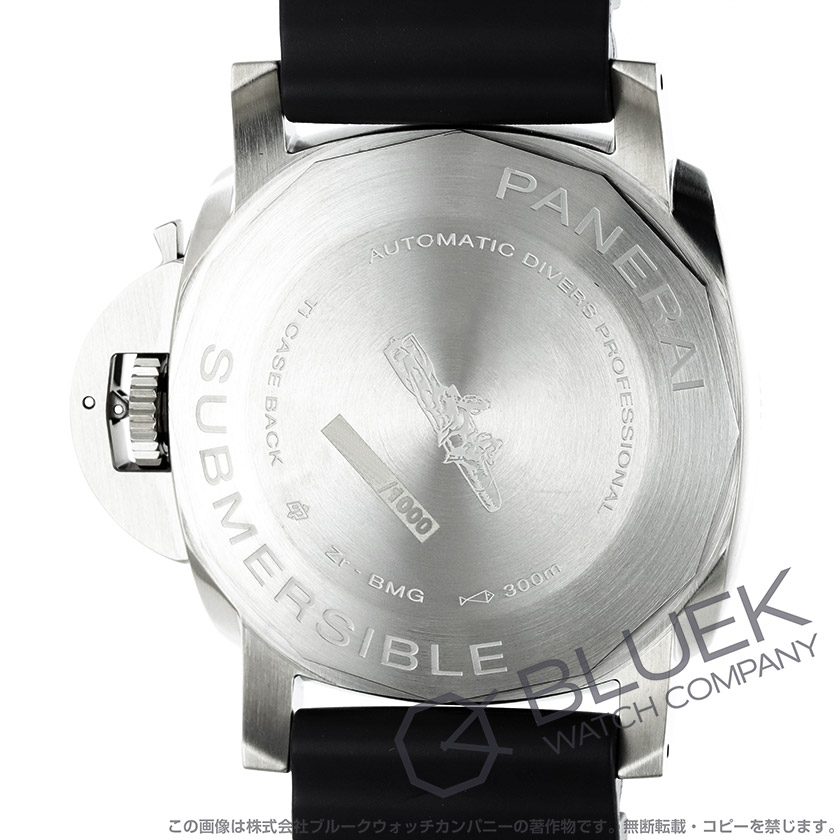 パネライ サブマーシブル 世界限定1500本 300m防水 メンズ PAM00799