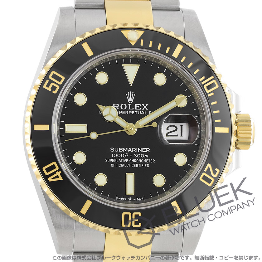 ロレックス サブマリーナー デイト 300m防水 メンズ 126613LN