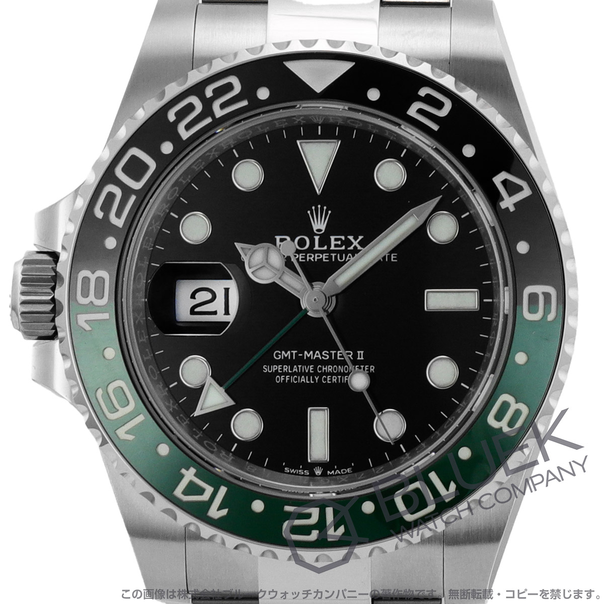 ロレックス GMTマスターII メンズ 126720VTNR-0001