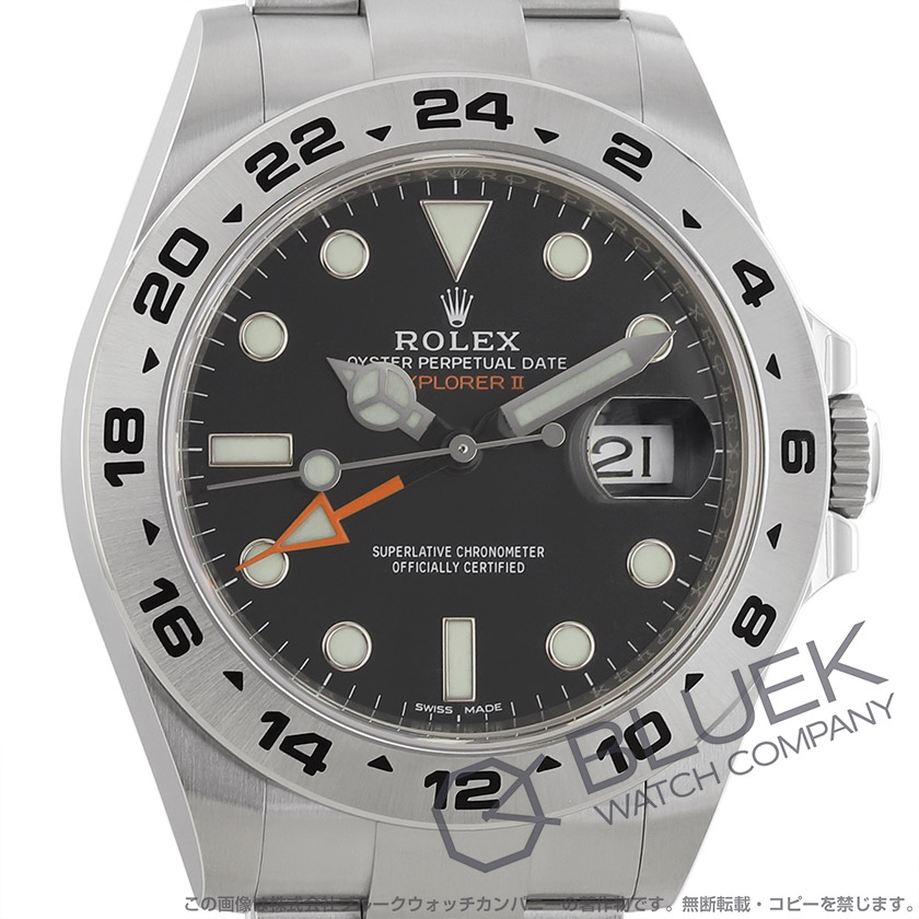 ロレックス エクスプローラーII GMT メンズ 216570