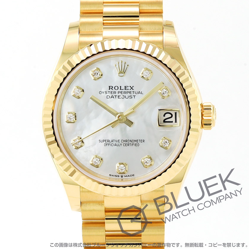 ロレックス デイトジャスト 31 ダイヤ YG金無垢 レディース 278278