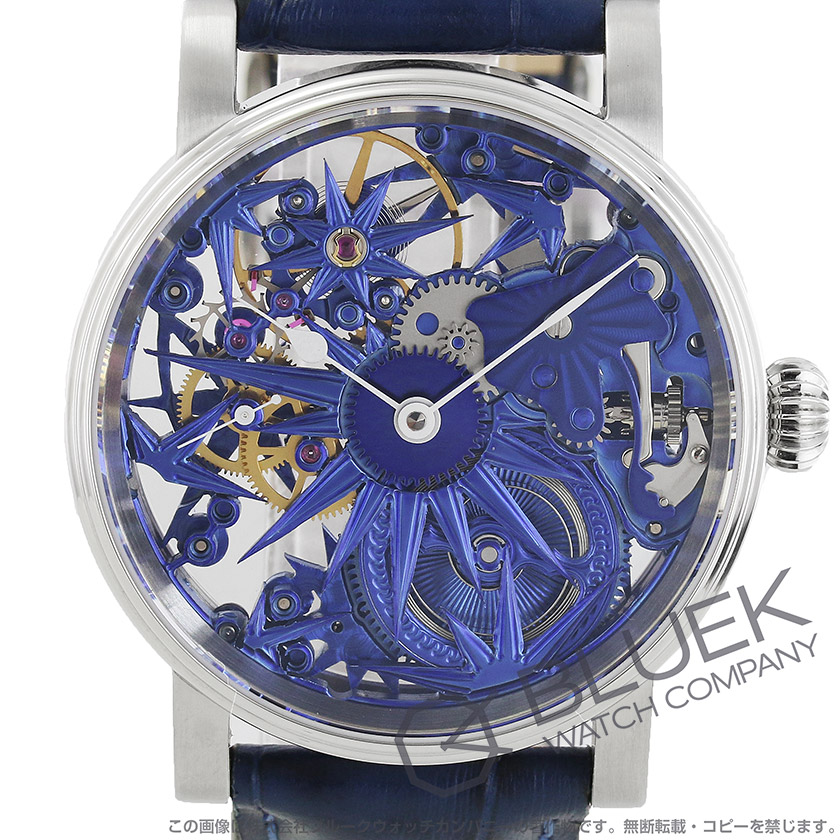 シャウボーグ ウニカトリウム ブルーアイス メンズ Blue Ice ブランド腕時計通販なら ブルークウォッチカンパニー 心斎橋店