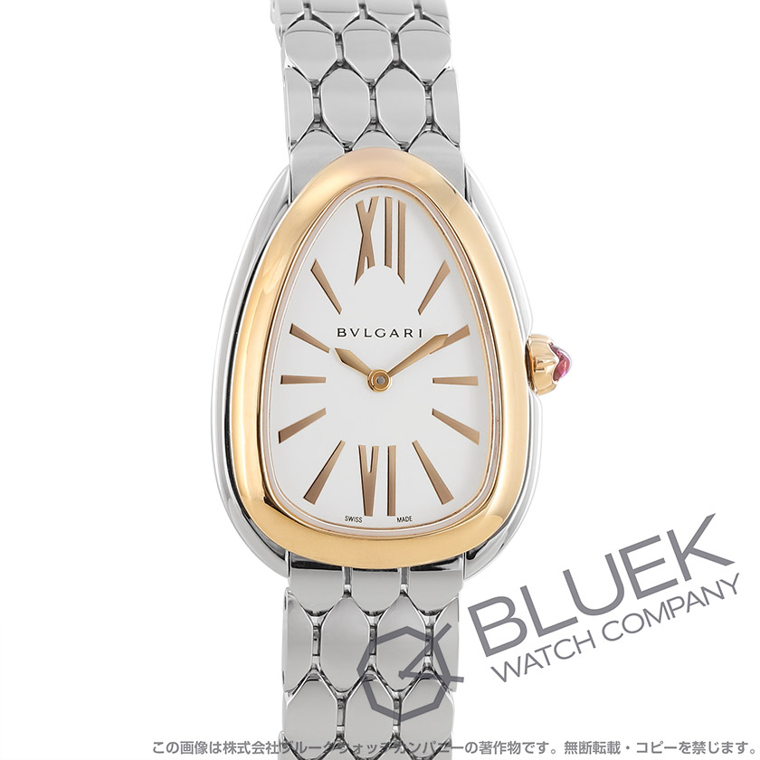 ブルガリ セルペンティ セドゥットーリ レディース SP33WSPG