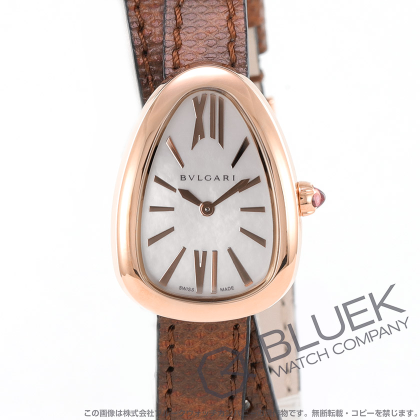 ブルガリ セルペンティ レディース SPP32WGL